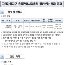 강일유통 티스토리