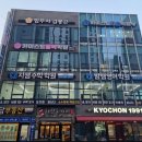 지샘수학교습소 - 강동구 양재대로138길 32 | 지샘수학교습소