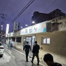 시골밥집 | 정읍 갈치조림 갈치찌개 시내 맛집 시골밥상 밥집 후기