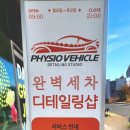 보람모터스 이미지