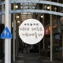 국악콘서트-탐라, 봄의 향연 | 5월 6월 제주, 아이와 함께 즐기는 제주도 2026 거리 예술제