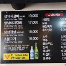 원평갈비 이미지