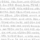김경수법률사무소