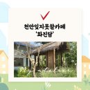 보산원2길 이미지