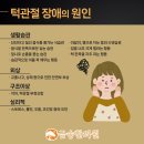 금송한의원 이미지