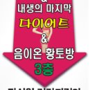 비움뷰티센터