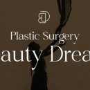 뷰티드림성형외과의원 이미지