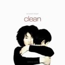 클린 이미지