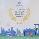 43 Outstanding Pearson Learner Awards 2022 이미지