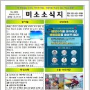 평천로142번길 이미지