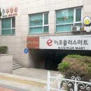 이코플러스마트 이미지