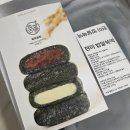 쑥떡쑥떡 | 아침대용떡으로 추천하는 현미밥알쑥떡 솔직 후기