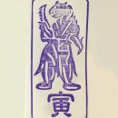 나야나 교육 박물관 이미지