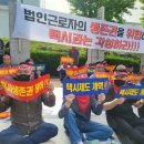 금성공사 노동조합 이미지