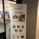 공덕역인근식당가 이미지