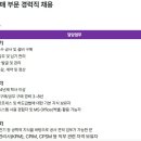 (주)원익머트리얼즈 Daum카페