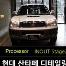 인아웃 (디팩트) 이미지