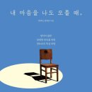 마인드카페정신건강의학과의원 이미지