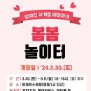 양재천(서초구) 이미지