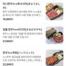철구PC 천안두정점 | [숯토리 천안두정점] 감성가득 숯마카세 추천, 두정동 이자카야 숯토리 솔직후기!