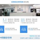 서창밝은안과의원 이미지