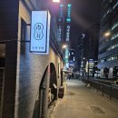 남촌회관 이미지