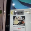 경산(서울)휴게소 | 경산휴게소 서울방향 / 돼지고기김치찌개 / 남산왕돈까스