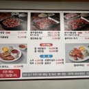 참불쭈(참살이불쭈꾸미) 이미지