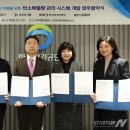 (주)그린브릿지테크 이미지