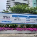 동부셀프주유소 이미지