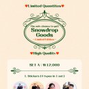 [Overseas ONLY] Customized Snowdrop goods demand survey 이미지