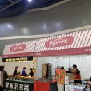 무궁무진한 막걸리의 세계, 2024 막걸리 엑스포 막스포 오픈런 후기 2