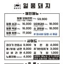 꼼돼지