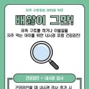 뉴엘동물의료센터 이미지