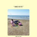재단법인 대승불교 양우회유지재단 이미지