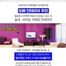 위례포레약국 네이버블로그
