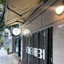 티티까페 | 서촌 카페 티티에서 이색 디저트 밥비 아이스크림 후기 경복궁 데이트 추천 피스타치오 디저트 맛집