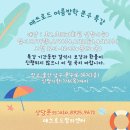 매쓰로드