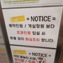 에스시펜션