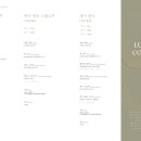 주식회사 서울드래곤 | 서울 상견례 1인 1상 개별 서빙 식당 10만원 이하 추천 가격 비교 리스트