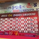 용인대국가대표태권도장 이미지