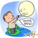 대우태양광