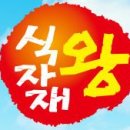 동탄식자재마트