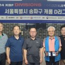 킹콩 가브리엘 빌리어드 클럽 이미지