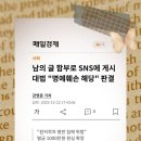 저작인격권 위반및 명예회손으로 이미지