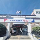 상남동행정복지센터 네이버블로그
