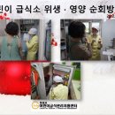 시립 라온사랑어린이집 이미지