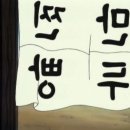 귀인만두