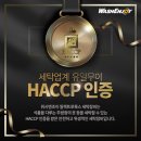 워시엔조이창원