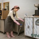 사계절두부